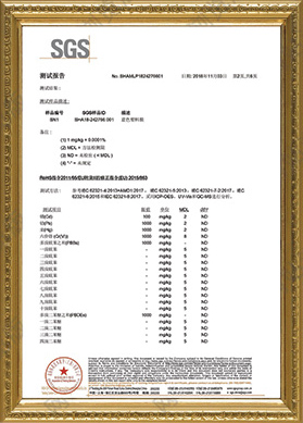 榮譽資質